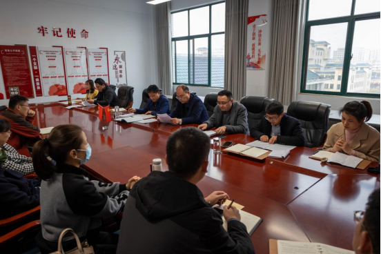 机关第一支部会议.png 机关第一支部会议.png