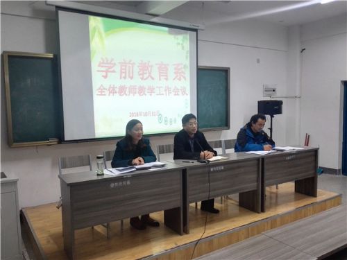 汤校长在会上发表重要讲话