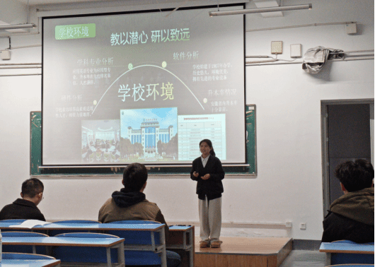 健康和管理学院举办2024年大学生职业规划大赛